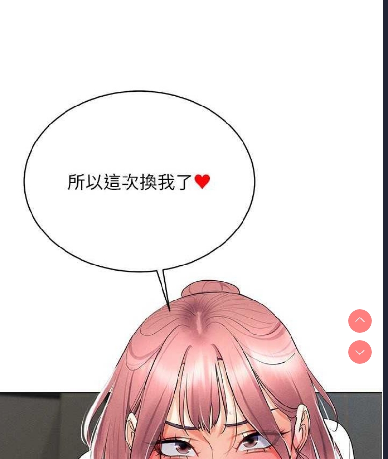 穿入VR成为性域猎人