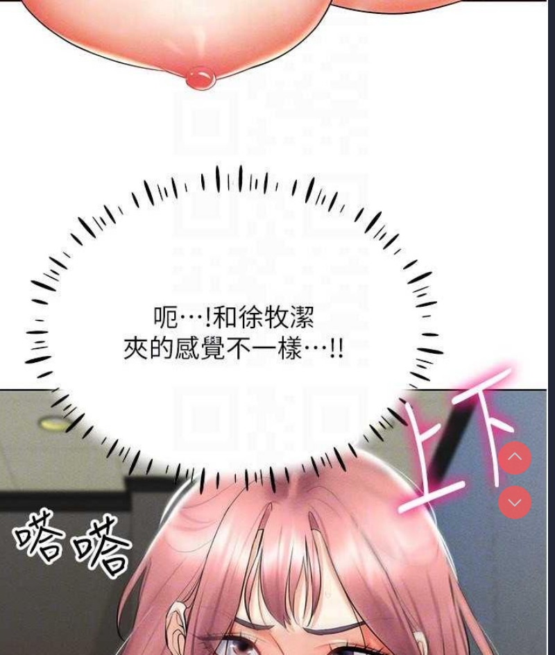 穿入VR成为性域猎人