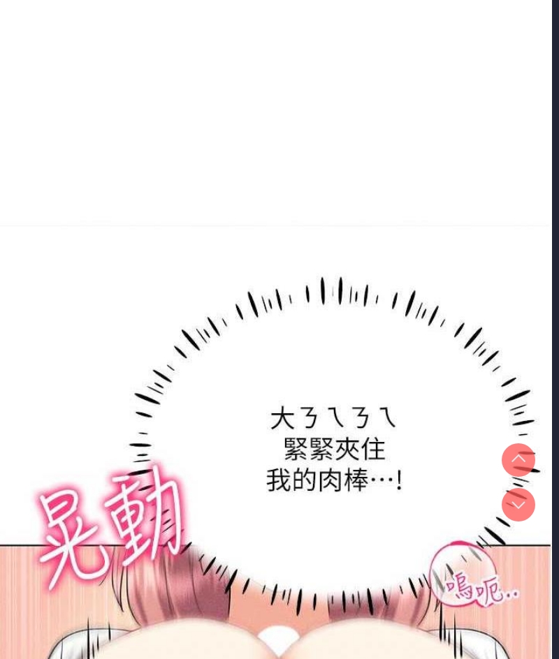 穿入VR成为性域猎人