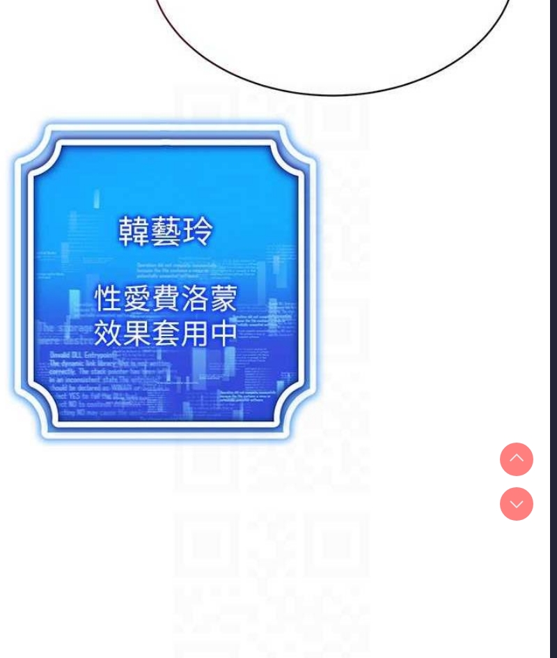 穿入VR成为性域猎人