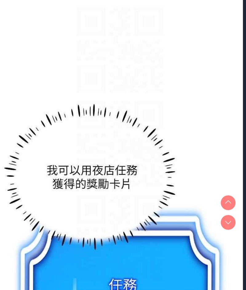 穿入VR成为性域猎人