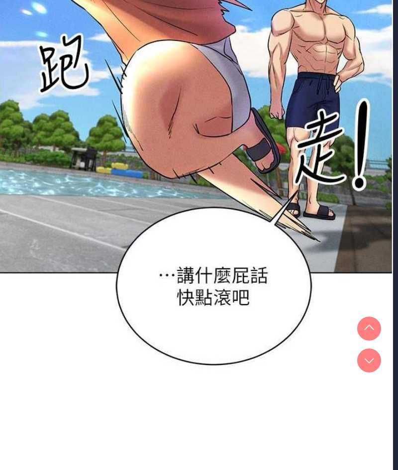 穿入VR成为性域猎人
