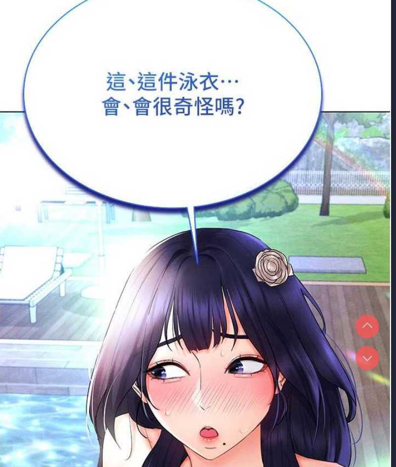 穿入VR成为性域猎人