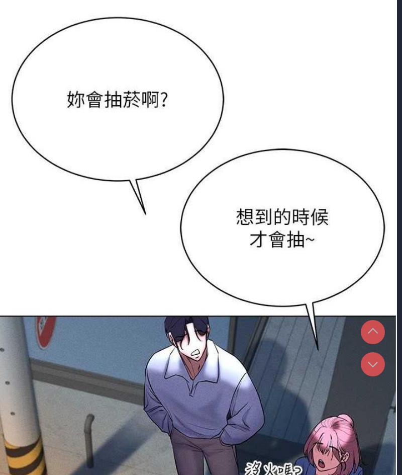 穿入VR成为性域猎人