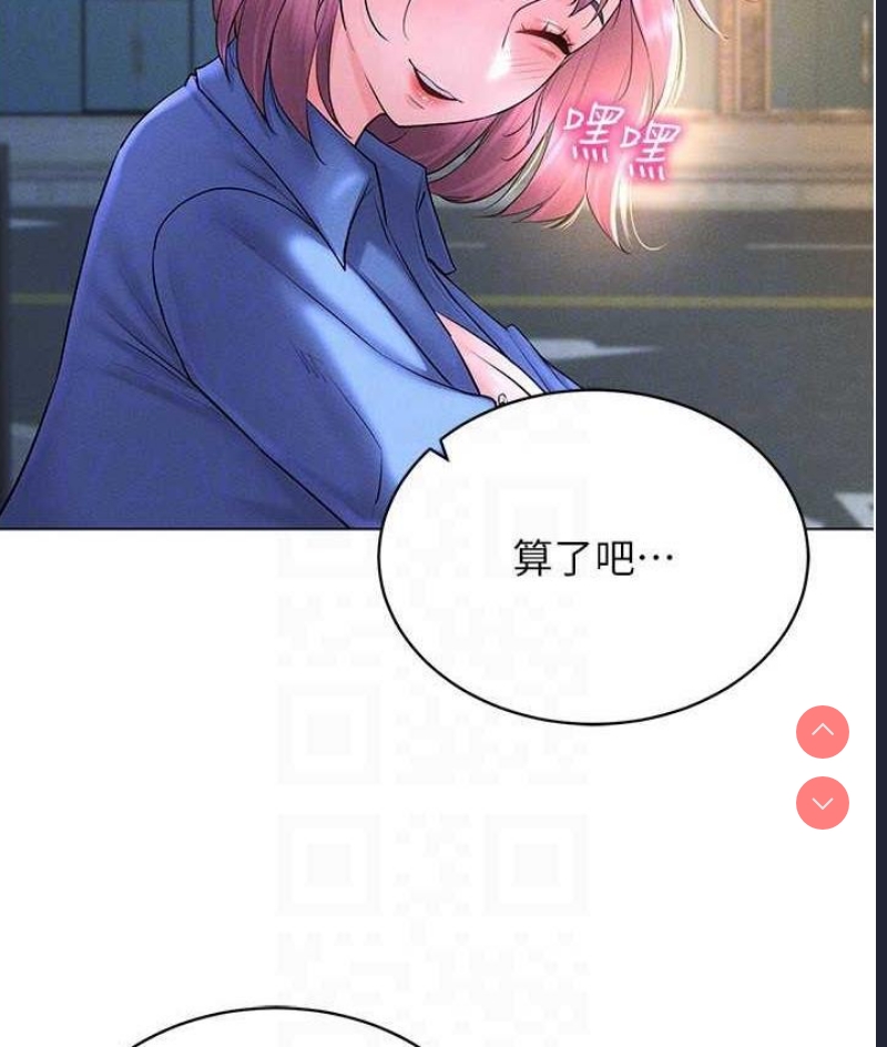 穿入VR成为性域猎人
