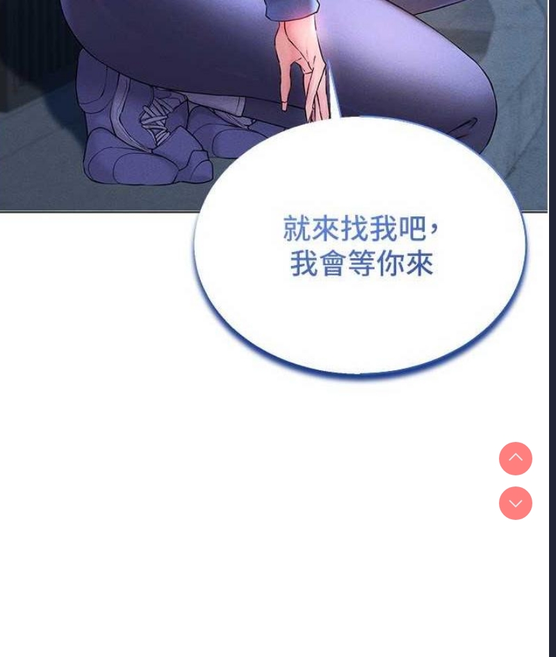 穿入VR成为性域猎人