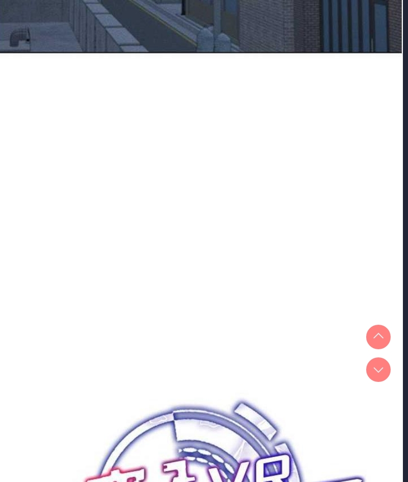 穿入VR成为性域猎人