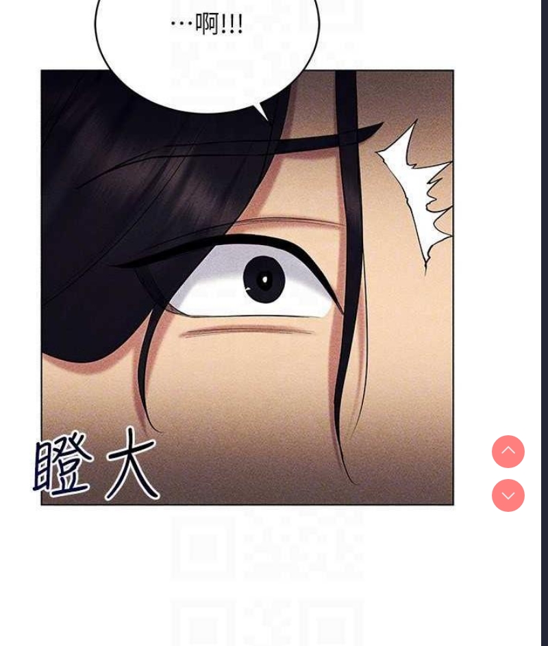 穿入VR成为性域猎人