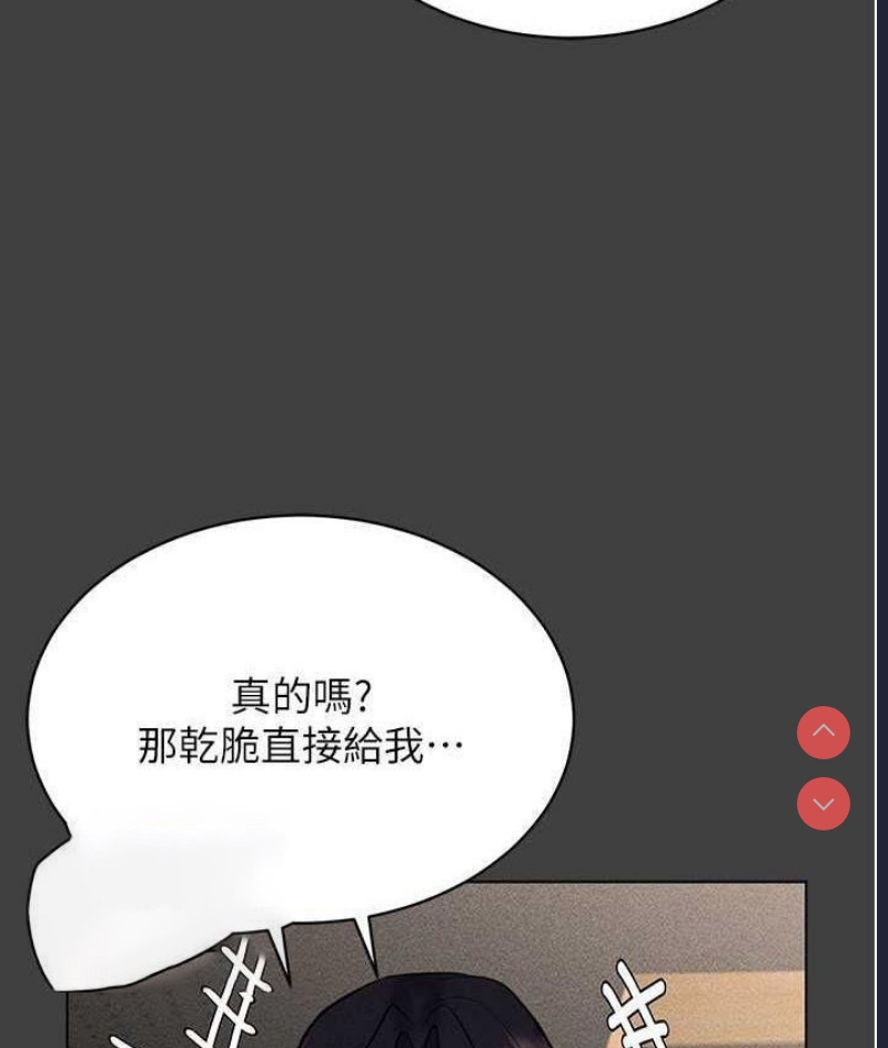 穿入VR成为性域猎人