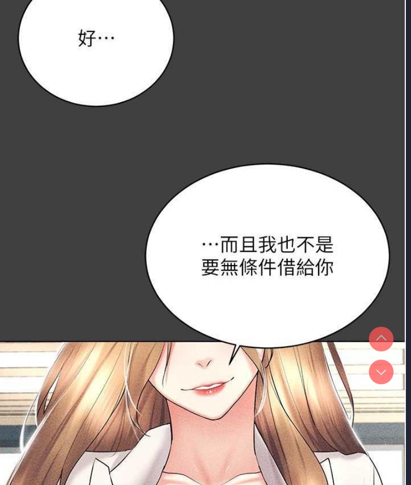 穿入VR成为性域猎人