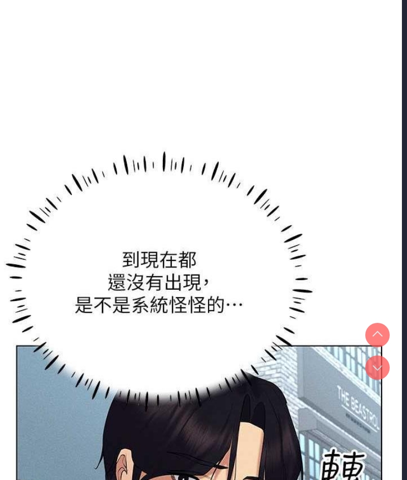 穿入VR成为性域猎人