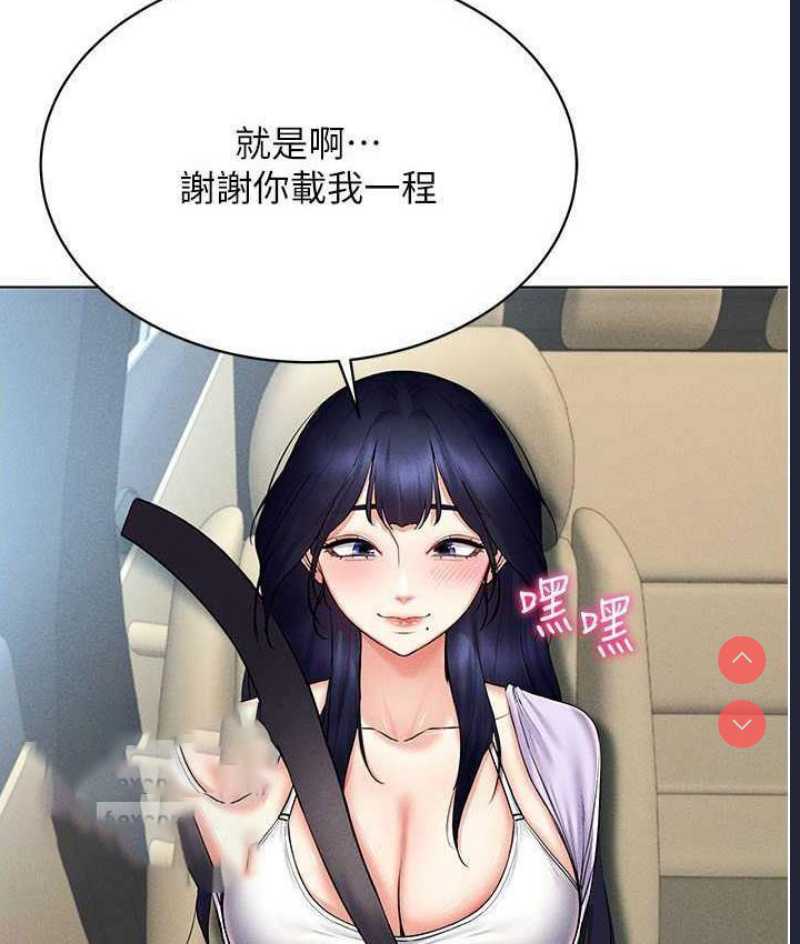 穿入VR成为性域猎人