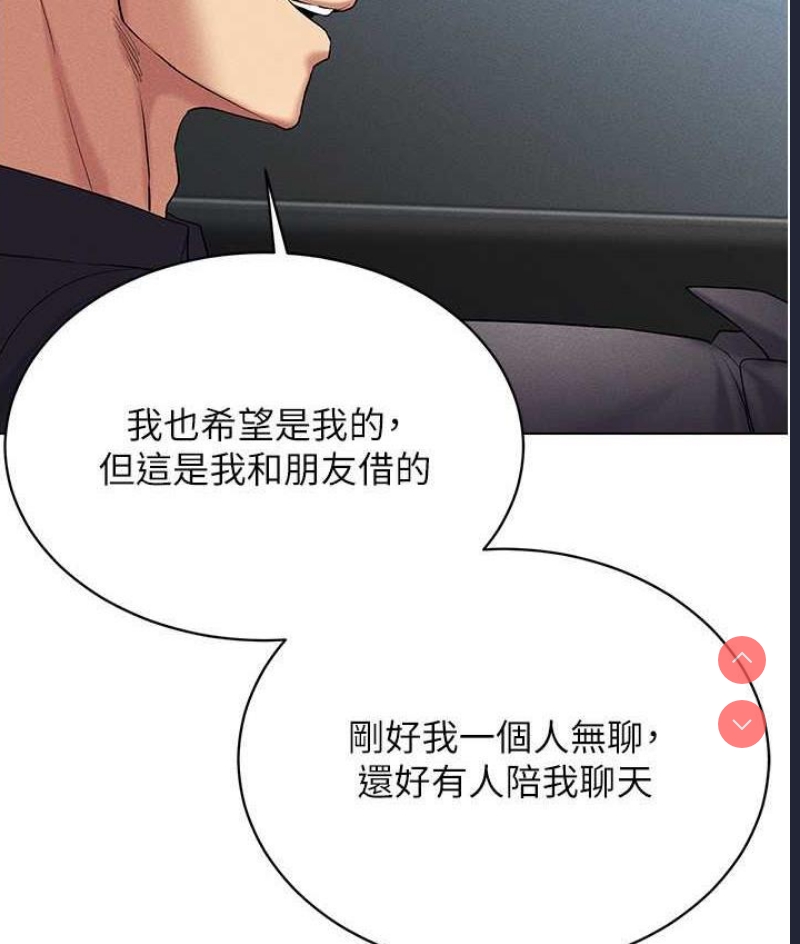 穿入VR成为性域猎人