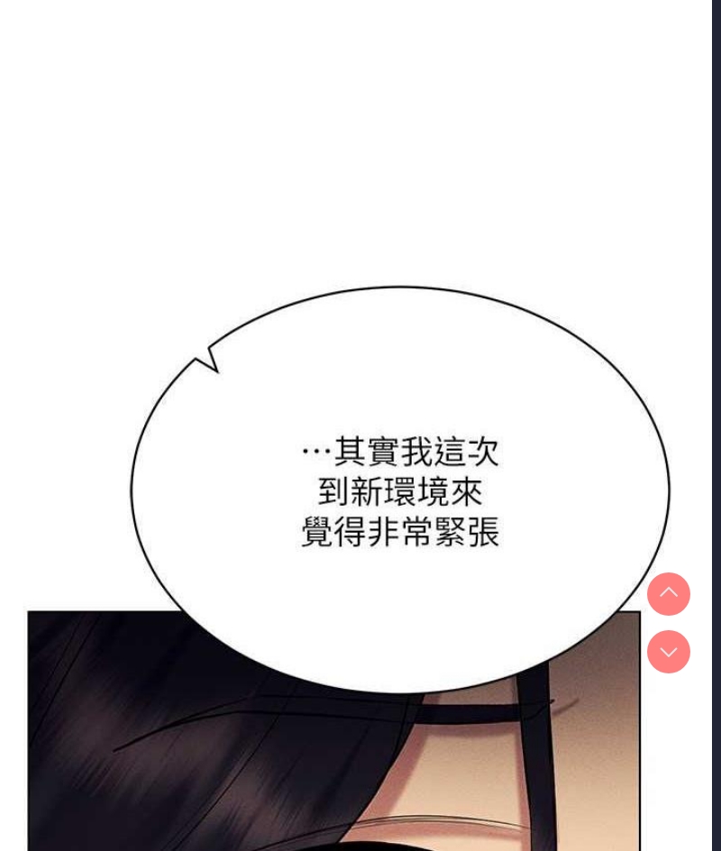 穿入VR成为性域猎人