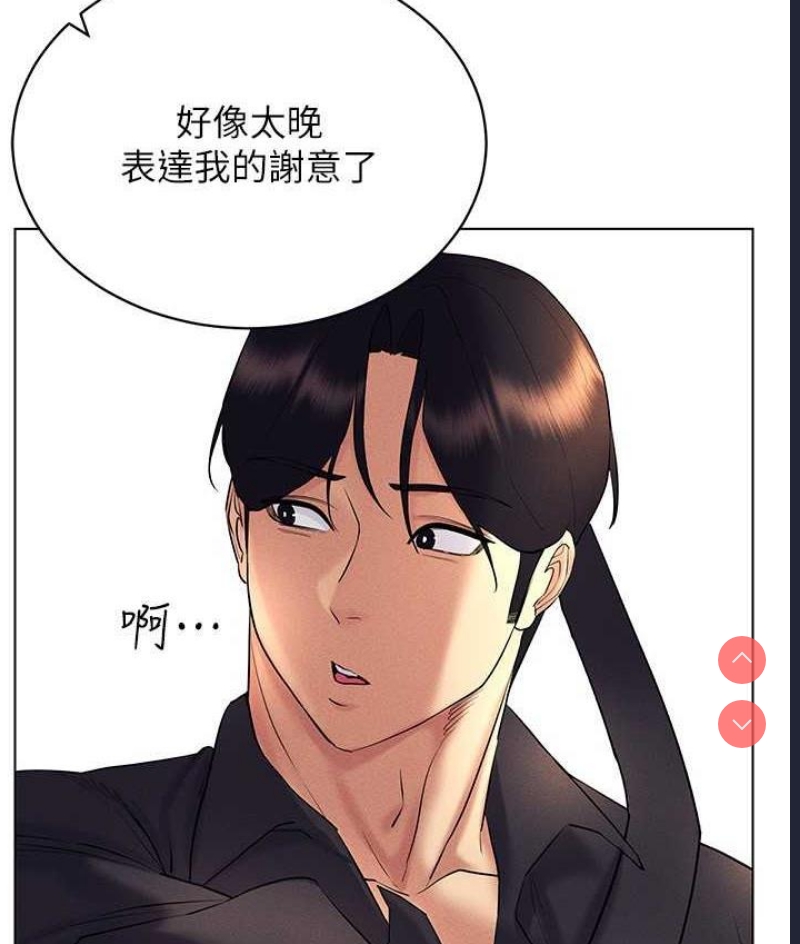 穿入VR成为性域猎人