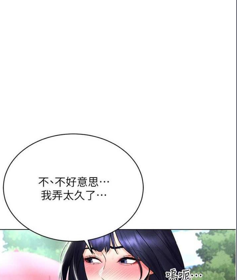 穿入VR成为性域猎人