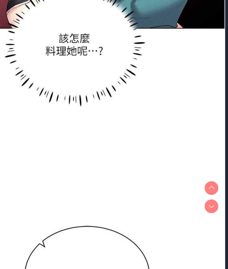 穿入VR成为性域猎人