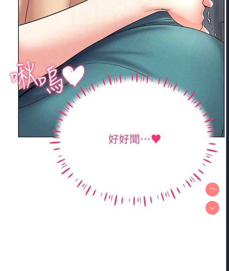 穿入VR成为性域猎人