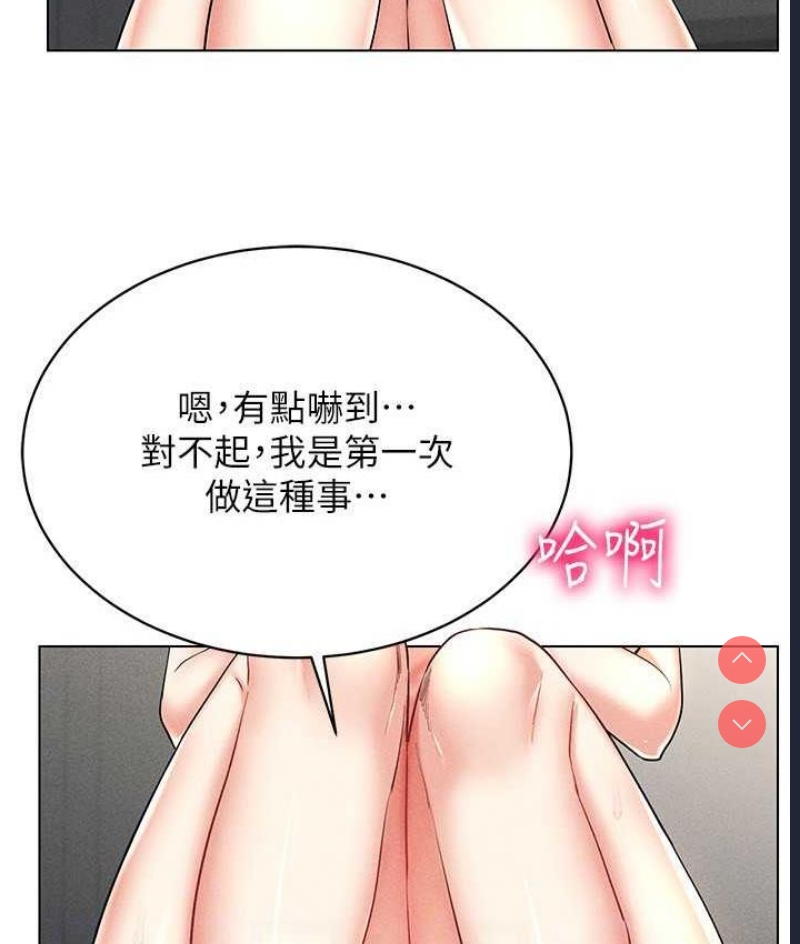 穿入VR成为性域猎人