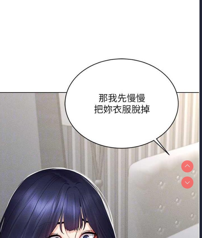穿入VR成为性域猎人
