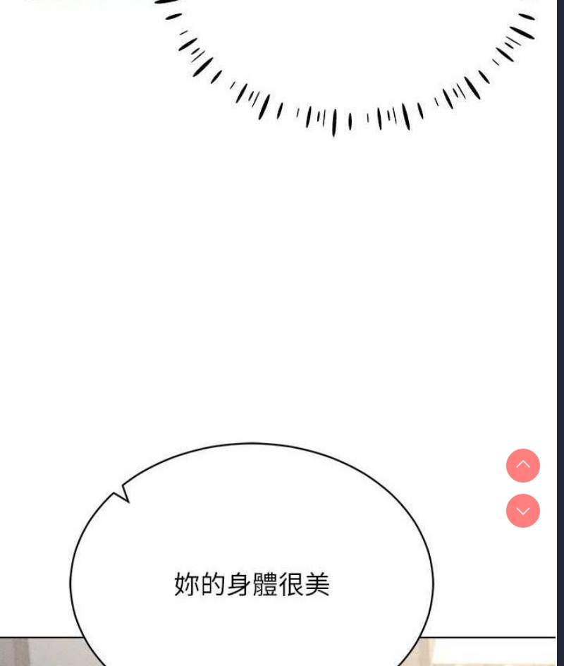 穿入VR成为性域猎人