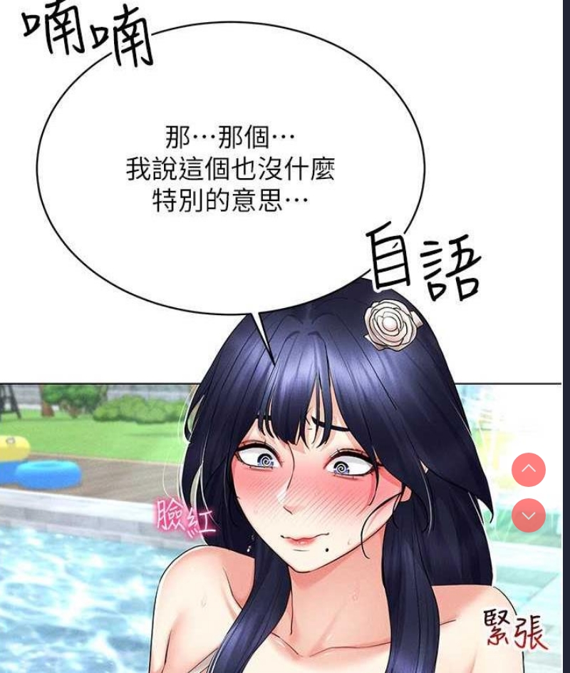 穿入VR成为性域猎人