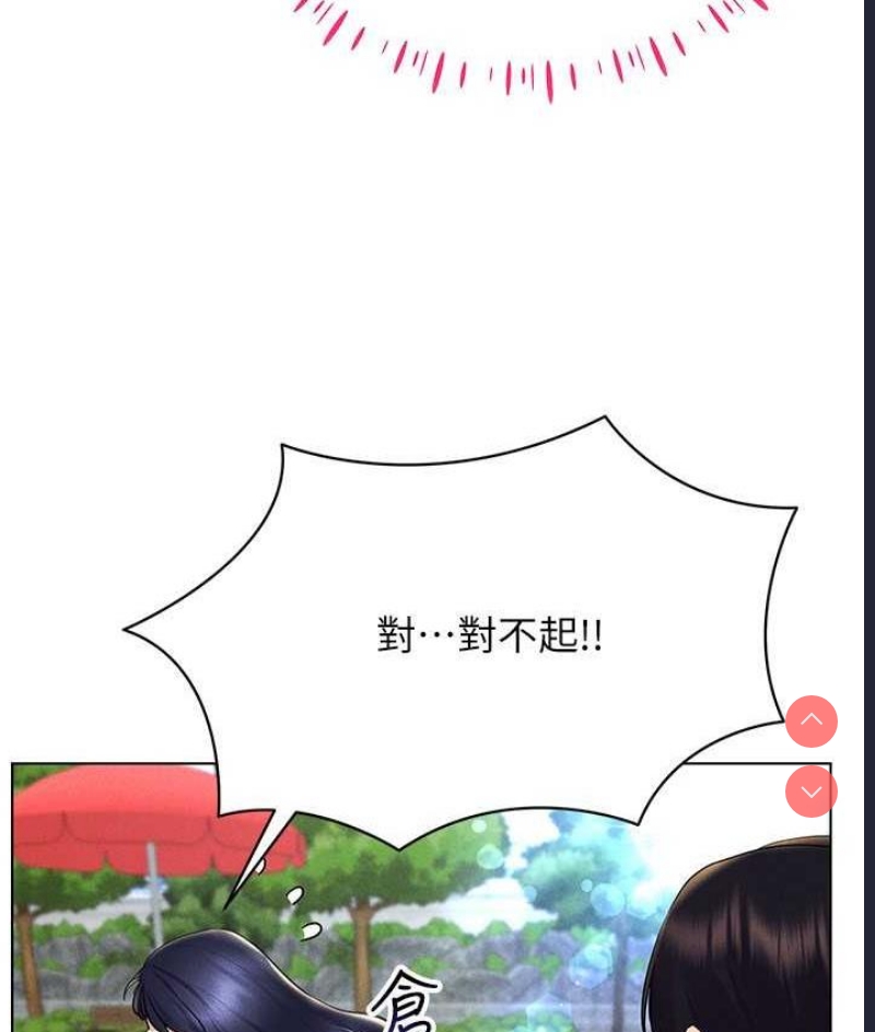 穿入VR成为性域猎人