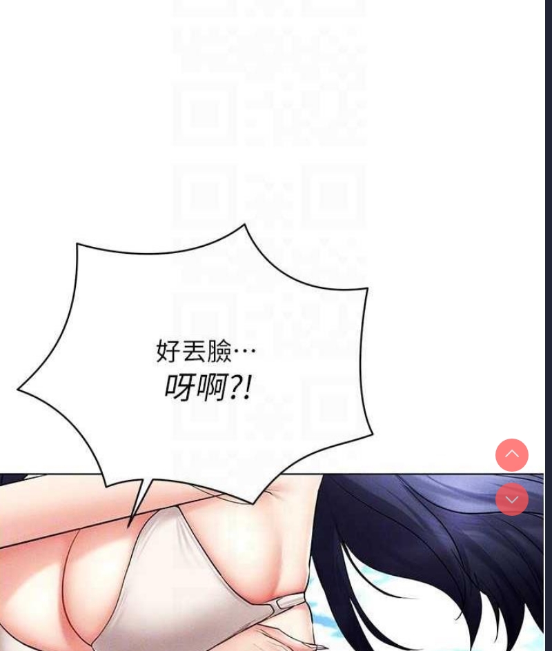 穿入VR成为性域猎人