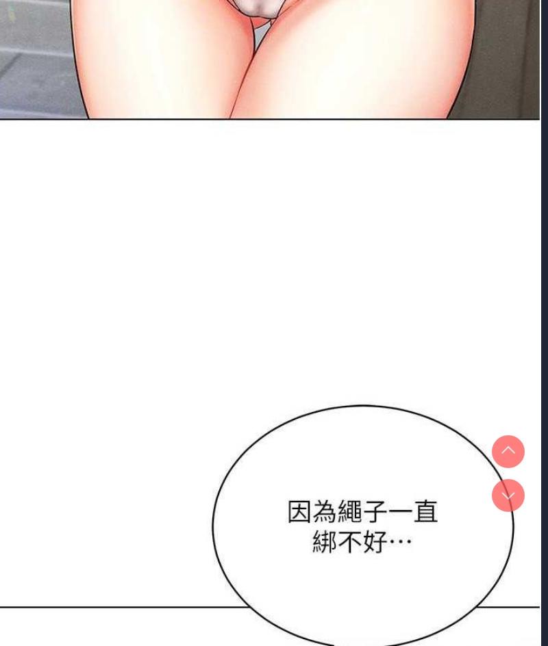 穿入VR成为性域猎人