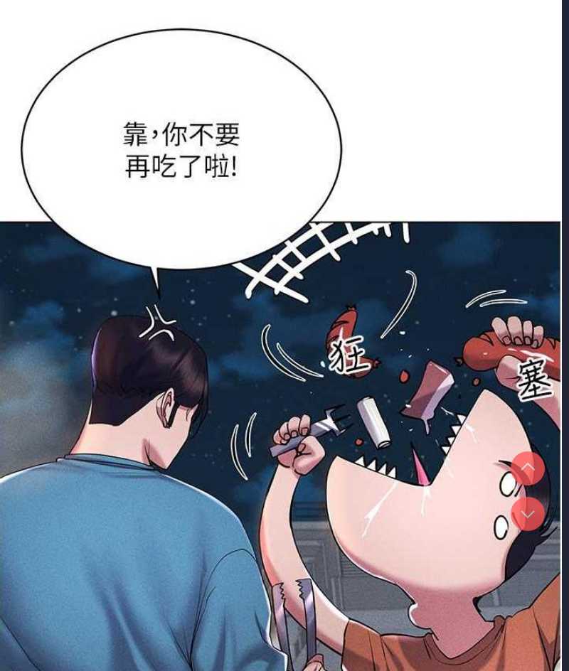 穿入VR成为性域猎人