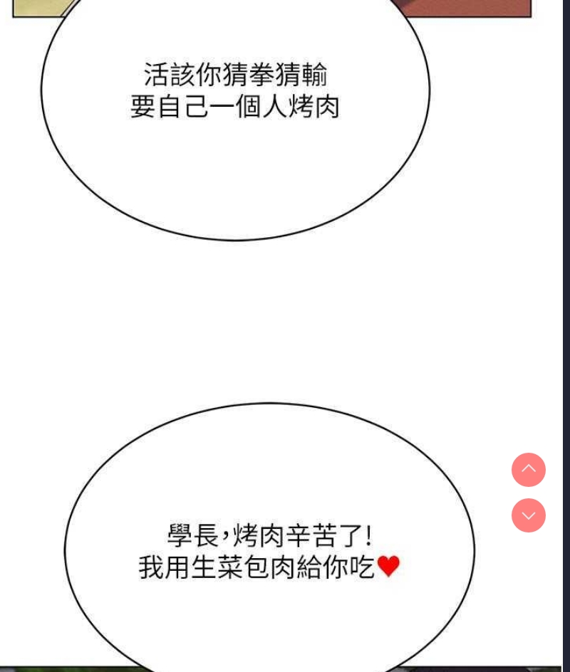 穿入VR成为性域猎人