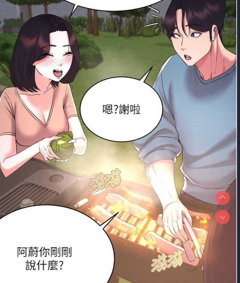 穿入VR成为性域猎人