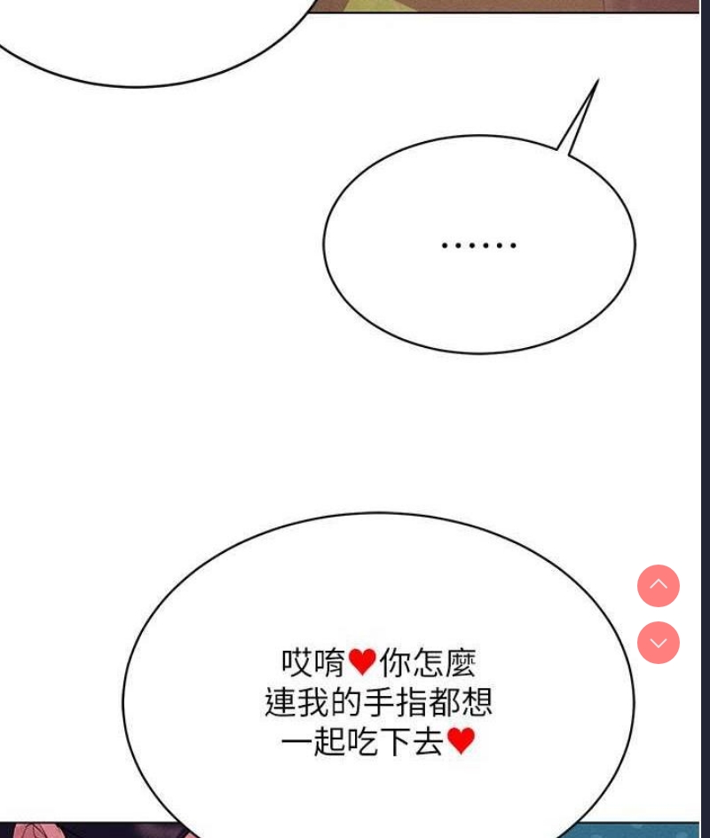 穿入VR成为性域猎人