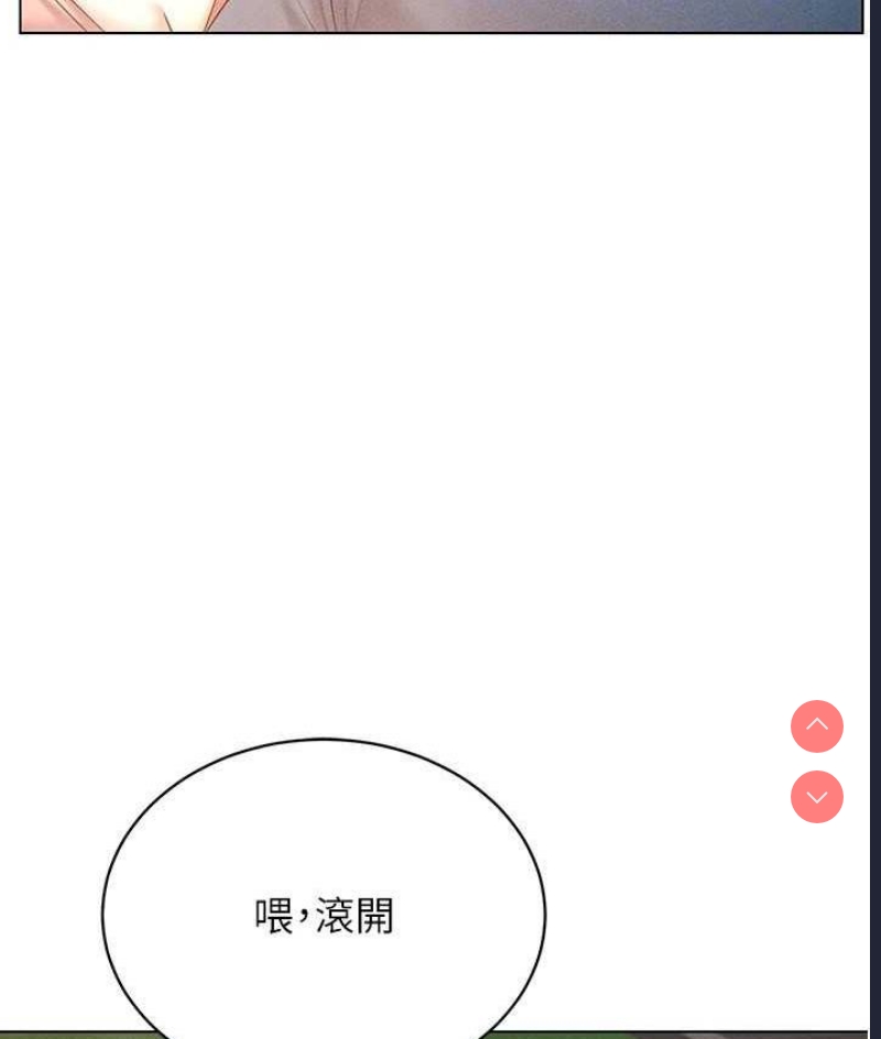 穿入VR成为性域猎人