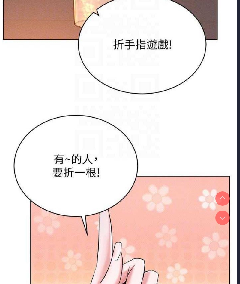 穿入VR成为性域猎人