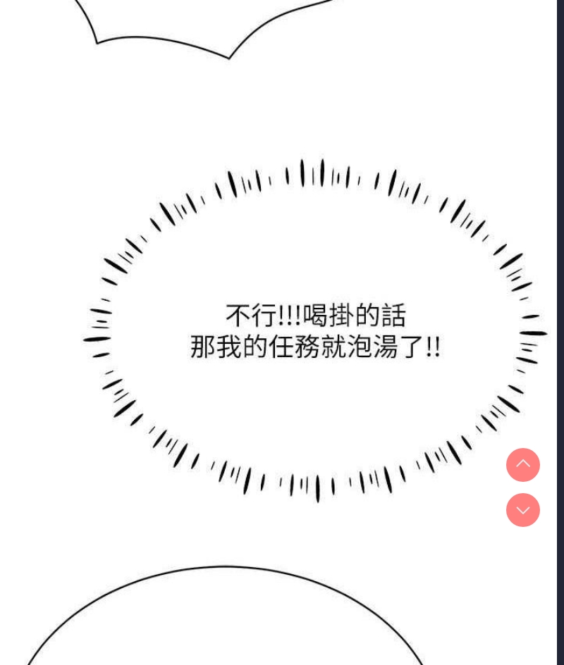 穿入VR成为性域猎人