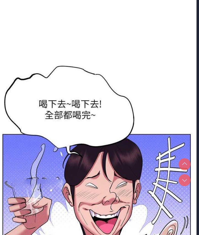 穿入VR成为性域猎人