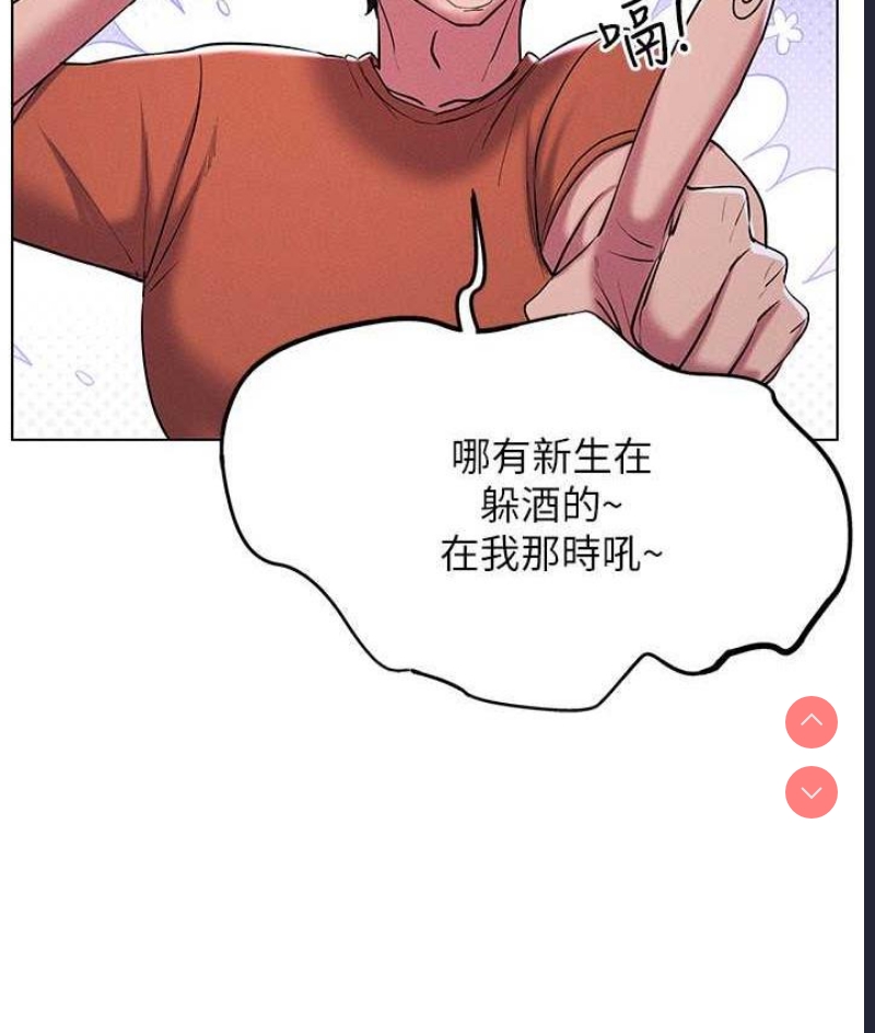 穿入VR成为性域猎人