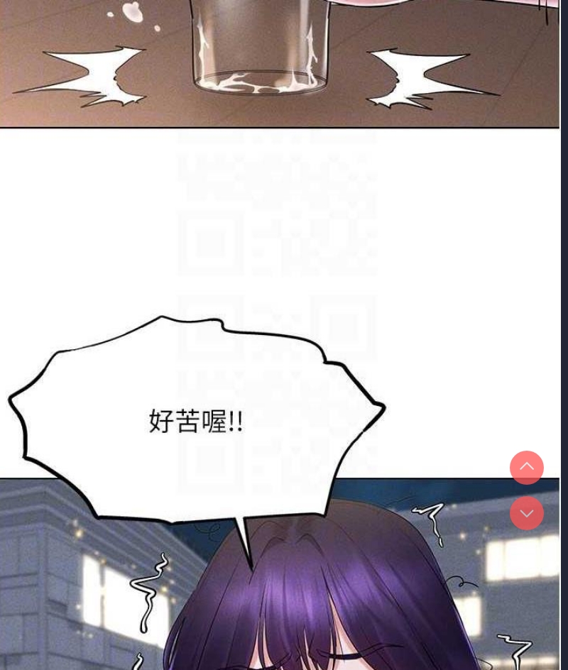 穿入VR成为性域猎人