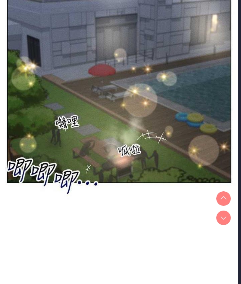 穿入VR成为性域猎人