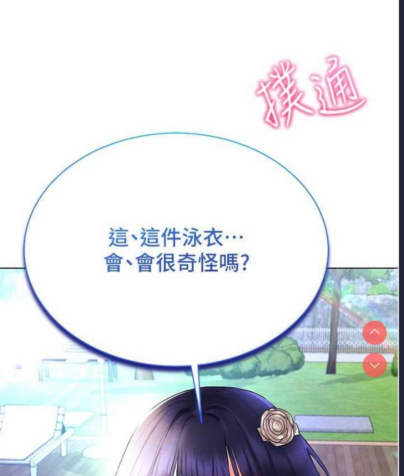 穿入VR成为性域猎人