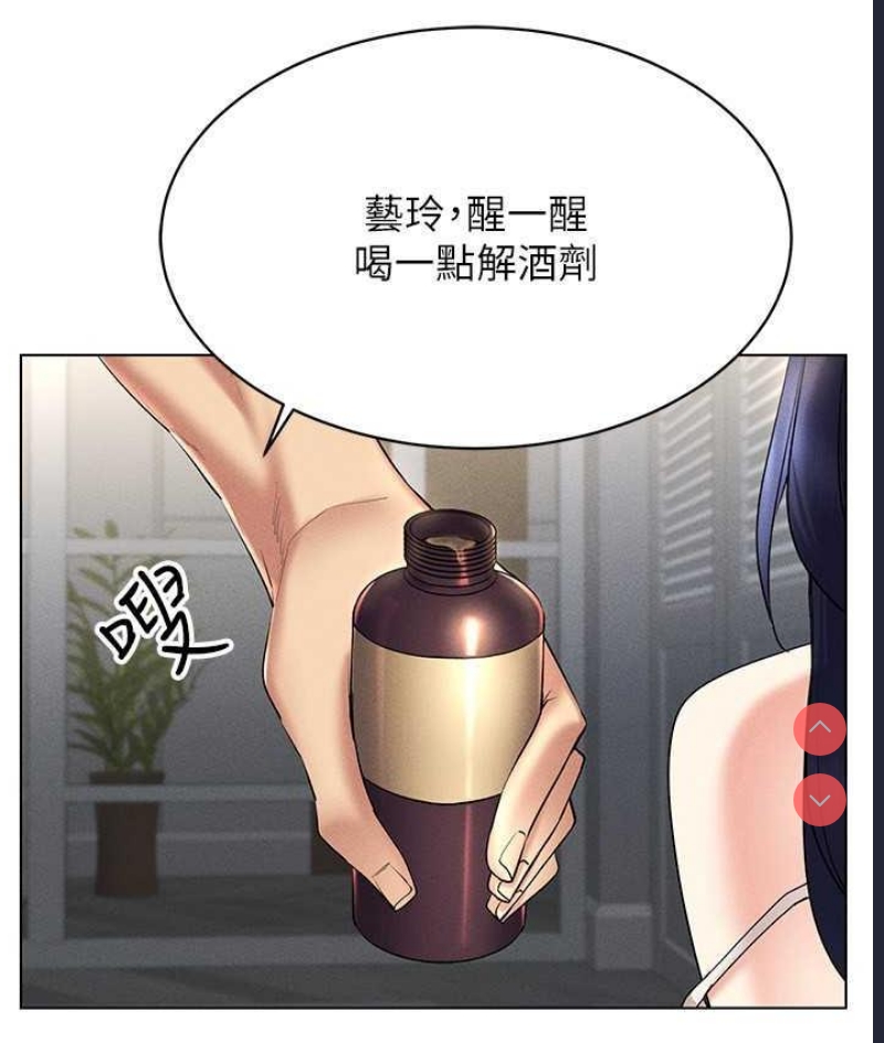 穿入VR成为性域猎人