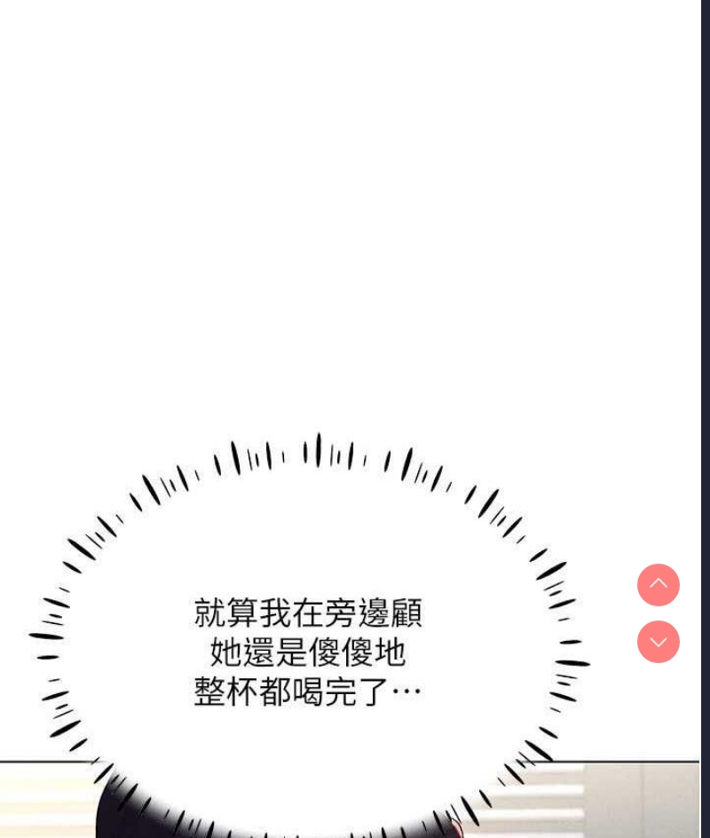 穿入VR成为性域猎人