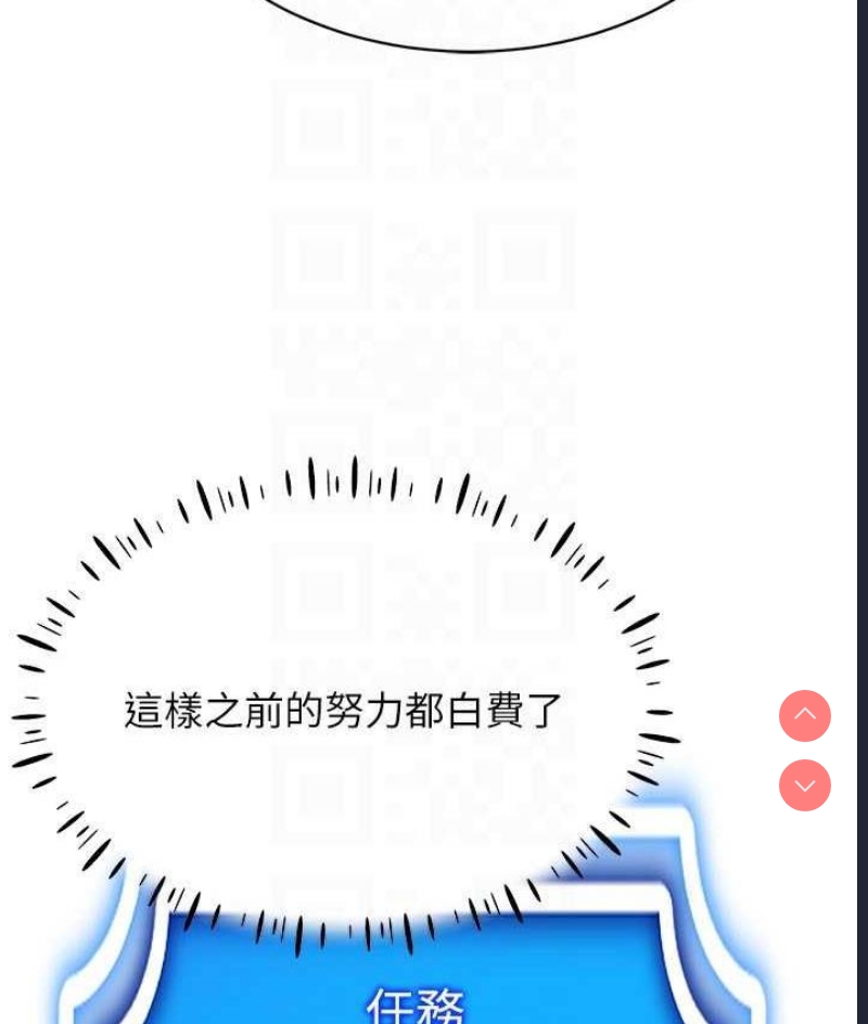 穿入VR成为性域猎人