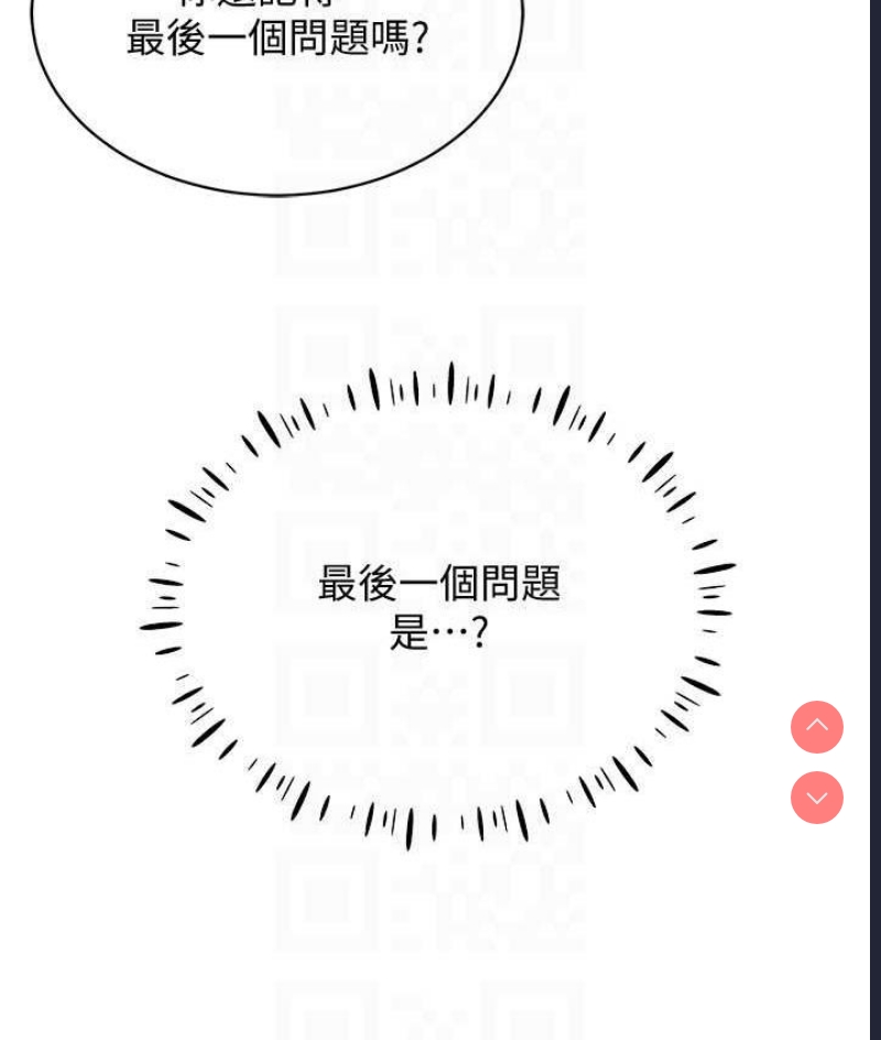 穿入VR成为性域猎人