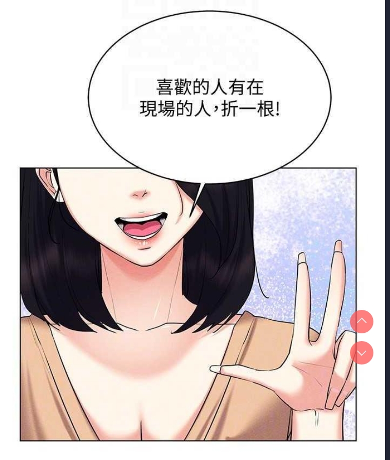 穿入VR成为性域猎人