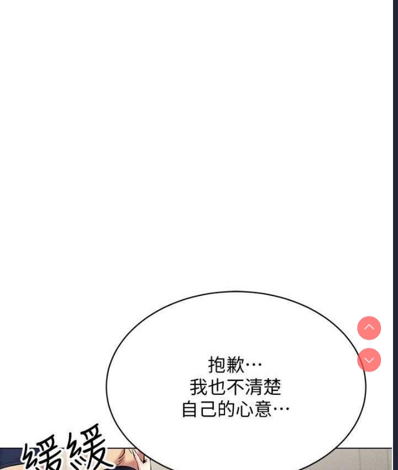 穿入VR成为性域猎人