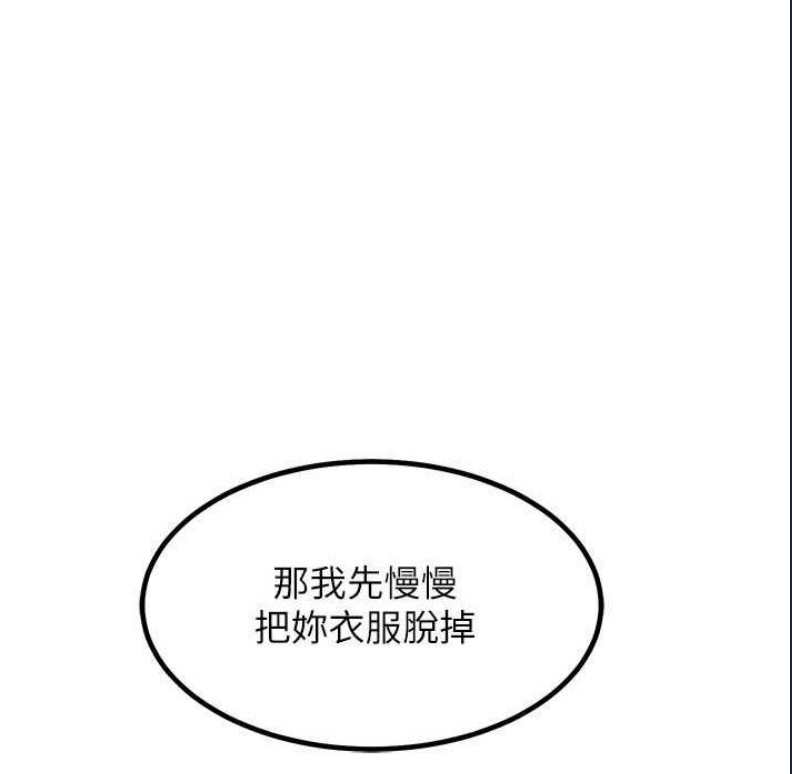 穿入VR成为性域猎人