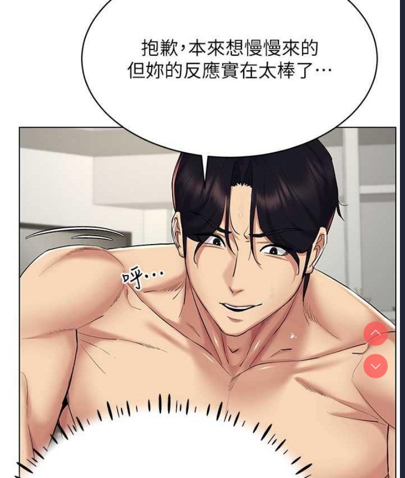 穿入VR成为性域猎人