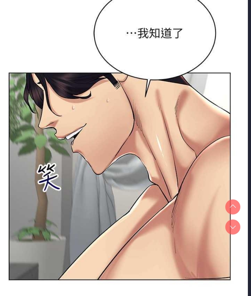 穿入VR成为性域猎人